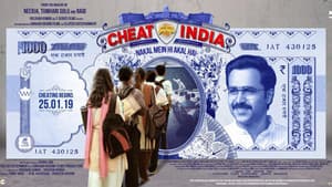 Cheat India — foto 3