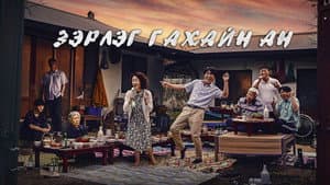 멧돼지 사냥 — foto 3