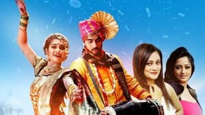 थापाड्या — foto 1