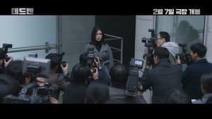 데드맨 — foto 3