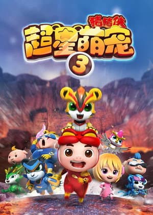 Temporada 3