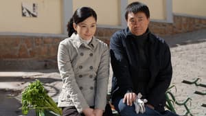 老爸的爱情 — foto 1