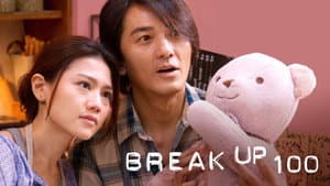 Break Up 100 — foto 6
