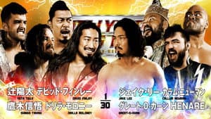 NJPW New Year Dash !! 2026 — foto 9