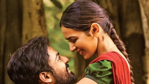 కొండ పొలం — foto 3