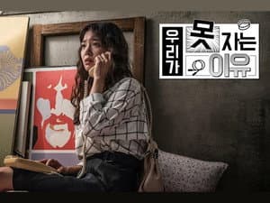 Episodio 8