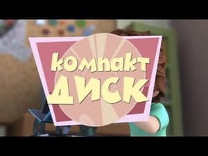 Episodio 2
