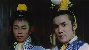岳家小将 — foto 1