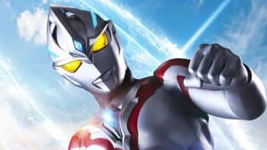 ウルトラマンアーク — foto 2