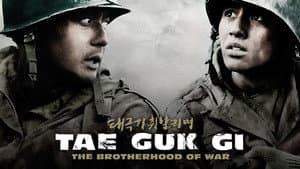 La hermandad de la guerra — foto 7