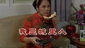 Episodio 2666