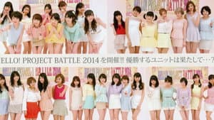 Hello! Project DVD Magazine Vol.41 — foto 1
