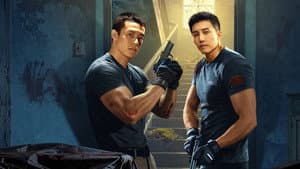 无间罪 — foto 1