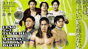 DDT All or Nothing 2026 — foto 3