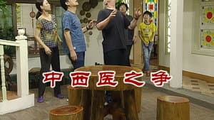 Episodio 2610