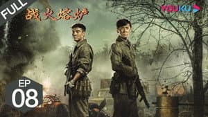 Episodio 8