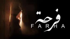 Farha — foto 10