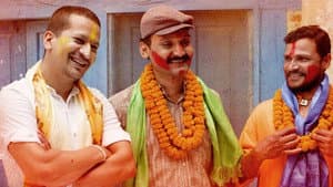 जात्रा — foto 1