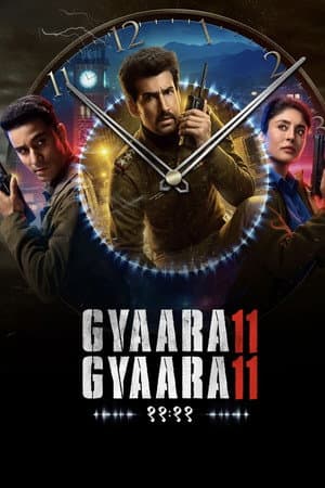 Temporada 1