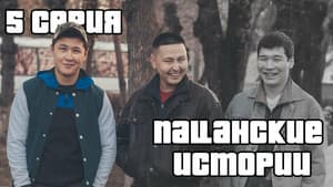 Episodio 5