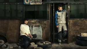 荒原 — foto 1