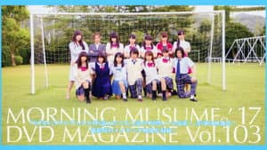 Morning Musume.'17 DVD Magazine Vol.103 — foto 1