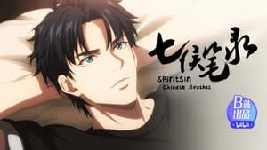 Episodio 10