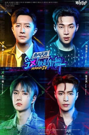 Temporada 4