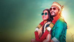 ஆனந்தம் விளையாடும் வீடு — foto 7