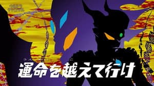 Episodio 8