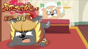 Episodio 36