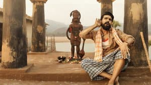 రంగస్థలం — foto 1