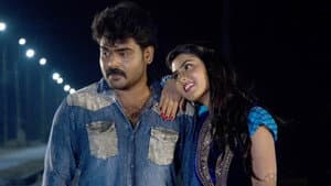 எண்பத்தெட்டு — foto 2
