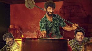 ரிப்பப்பரி — foto 2