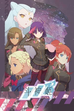 Temporada 1