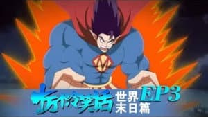 Episodio 10