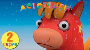 Episodio 2