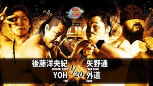 NJPW G1 Climax 28: Day 7 — foto 9