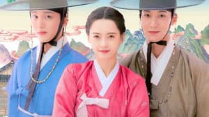 춘화연애담 — foto 1