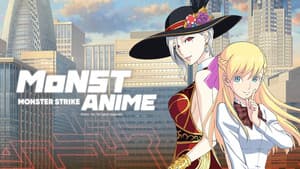 Monster Strike: The Animation — foto 2