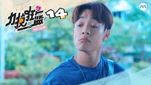 Episodio 14