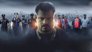 குற்றம் செய்யேல் — foto 1