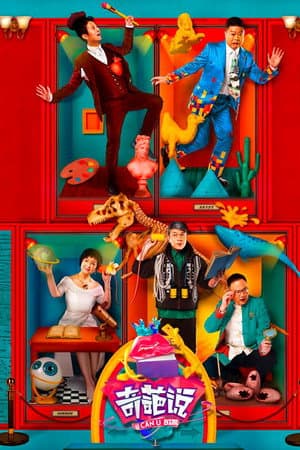 Temporada 4