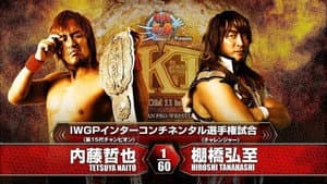 NJPW Wrestle Kingdom 11 — foto 3