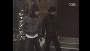 Episodio 3