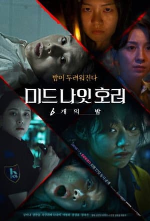 Temporada 1