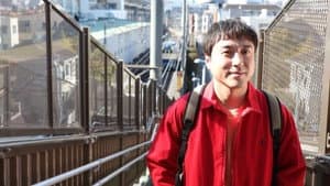 全っっっっっ然知らない街を歩いてみたものの — foto 1