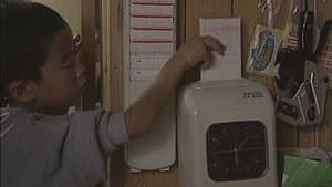 五島のトラさん — foto 3