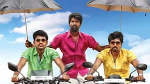 கேடி பில்லா கில்லாடி ரங்கா — foto 6