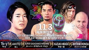 DDT Ultimate Party 2025 — foto 9